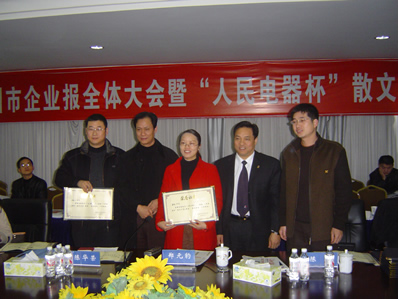 人民电器,人民电器乐鱼·体育-乐鱼(中国)一站式服务官方网站,中国人民电器乐鱼·体育-乐鱼(中国)一站式服务官方网站