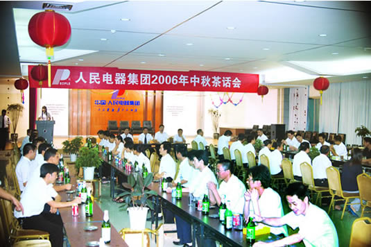 人民电器,人民电器乐鱼·体育-乐鱼(中国)一站式服务官方网站,中国人民电器乐鱼·体育-乐鱼(中国)一站式服务官方网站