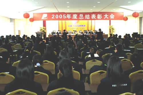 人民电器,人民电器乐鱼·体育-乐鱼(中国)一站式服务官方网站,中国人民电器乐鱼·体育-乐鱼(中国)一站式服务官方网站