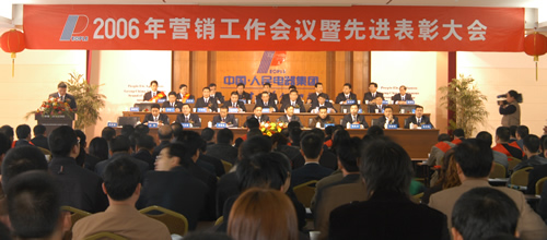 人民电器,人民电器乐鱼·体育-乐鱼(中国)一站式服务官方网站,中国人民电器乐鱼·体育-乐鱼(中国)一站式服务官方网站