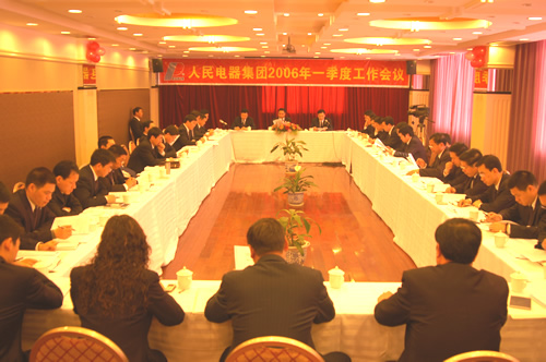 人民电器,人民电器乐鱼·体育-乐鱼(中国)一站式服务官方网站,中国人民电器乐鱼·体育-乐鱼(中国)一站式服务官方网站