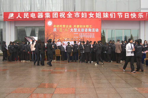 人民电器,人民电器乐鱼·体育-乐鱼(中国)一站式服务官方网站,中国人民电器乐鱼·体育-乐鱼(中国)一站式服务官方网站