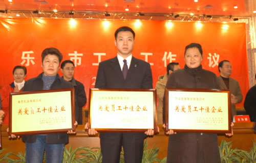 人民电器,人民电器乐鱼·体育-乐鱼(中国)一站式服务官方网站,中国人民电器乐鱼·体育-乐鱼(中国)一站式服务官方网站