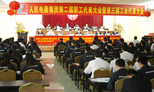 人民电器,人民电器乐鱼·体育-乐鱼(中国)一站式服务官方网站,中国人民电器乐鱼·体育-乐鱼(中国)一站式服务官方网站