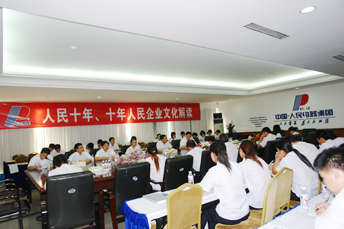 人民电器,人民电器乐鱼·体育-乐鱼(中国)一站式服务官方网站,中国人民电器乐鱼·体育-乐鱼(中国)一站式服务官方网站