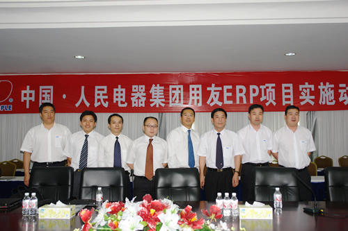 人民电器,人民电器乐鱼·体育-乐鱼(中国)一站式服务官方网站,中国人民电器乐鱼·体育-乐鱼(中国)一站式服务官方网站