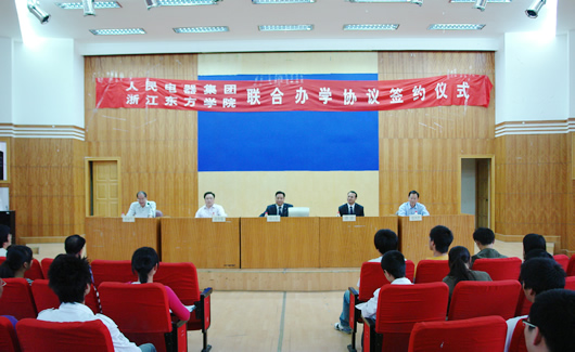 人民电器,人民电器乐鱼·体育-乐鱼(中国)一站式服务官方网站,中国人民电器乐鱼·体育-乐鱼(中国)一站式服务官方网站