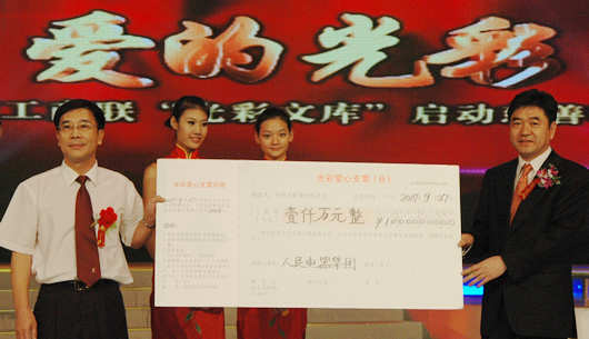人民电器,人民电器乐鱼·体育-乐鱼(中国)一站式服务官方网站,中国人民电器乐鱼·体育-乐鱼(中国)一站式服务官方网站