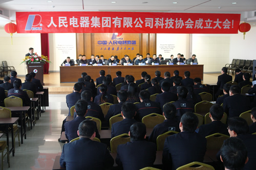 人民电器,人民电器乐鱼·体育-乐鱼(中国)一站式服务官方网站,中国人民电器乐鱼·体育-乐鱼(中国)一站式服务官方网站