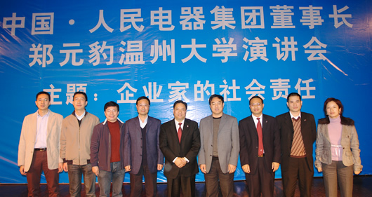 人民电器,人民电器乐鱼·体育-乐鱼(中国)一站式服务官方网站,中国人民电器乐鱼·体育-乐鱼(中国)一站式服务官方网站