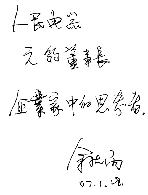 人民电器,人民电器乐鱼·体育-乐鱼(中国)一站式服务官方网站,中国人民电器乐鱼·体育-乐鱼(中国)一站式服务官方网站