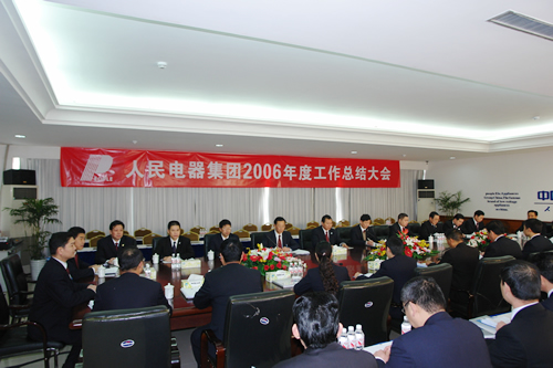 人民电器,人民电器乐鱼·体育-乐鱼(中国)一站式服务官方网站,中国人民电器乐鱼·体育-乐鱼(中国)一站式服务官方网站