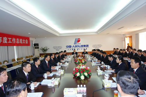 人民电器,人民电器乐鱼·体育-乐鱼(中国)一站式服务官方网站,中国人民电器乐鱼·体育-乐鱼(中国)一站式服务官方网站