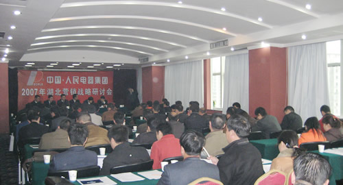 人民电器,人民电器乐鱼·体育-乐鱼(中国)一站式服务官方网站,中国人民电器乐鱼·体育-乐鱼(中国)一站式服务官方网站