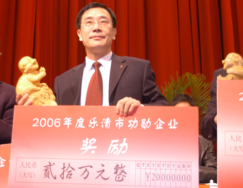 人民电器,人民电器乐鱼·体育-乐鱼(中国)一站式服务官方网站,中国人民电器乐鱼·体育-乐鱼(中国)一站式服务官方网站