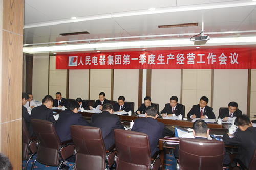 人民电器,人民电器乐鱼·体育-乐鱼(中国)一站式服务官方网站,中国人民电器乐鱼·体育-乐鱼(中国)一站式服务官方网站