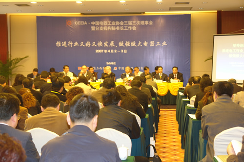 人民电器,人民电器乐鱼·体育-乐鱼(中国)一站式服务官方网站,中国人民电器乐鱼·体育-乐鱼(中国)一站式服务官方网站