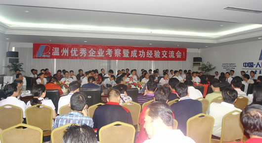 人民电器,人民电器乐鱼·体育-乐鱼(中国)一站式服务官方网站,中国人民电器乐鱼·体育-乐鱼(中国)一站式服务官方网站