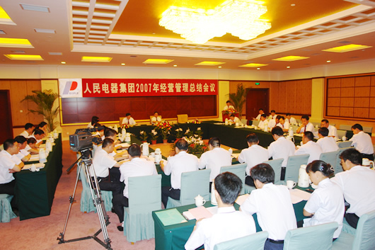 人民电器,人民电器乐鱼·体育-乐鱼(中国)一站式服务官方网站,中国人民电器乐鱼·体育-乐鱼(中国)一站式服务官方网站