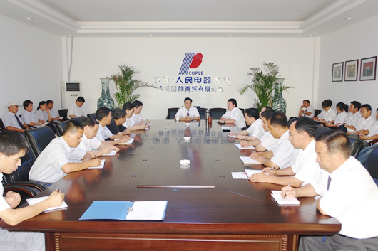 人民电器,人民电器乐鱼·体育-乐鱼(中国)一站式服务官方网站,中国人民电器乐鱼·体育-乐鱼(中国)一站式服务官方网站
