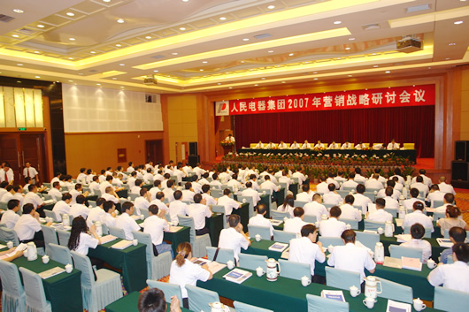 人民电器,人民电器乐鱼·体育-乐鱼(中国)一站式服务官方网站,中国人民电器乐鱼·体育-乐鱼(中国)一站式服务官方网站