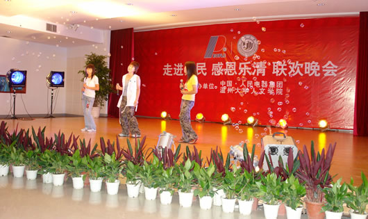 人民电器,人民电器乐鱼·体育-乐鱼(中国)一站式服务官方网站,中国人民电器乐鱼·体育-乐鱼(中国)一站式服务官方网站