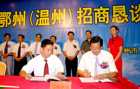 人民电器,人民电器乐鱼·体育-乐鱼(中国)一站式服务官方网站,中国人民电器乐鱼·体育-乐鱼(中国)一站式服务官方网站