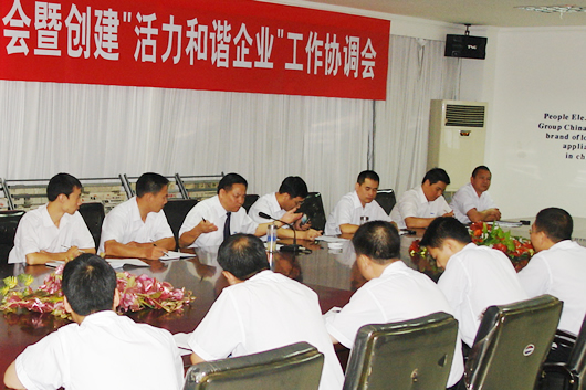 人民电器,人民电器乐鱼·体育-乐鱼(中国)一站式服务官方网站,中国人民电器乐鱼·体育-乐鱼(中国)一站式服务官方网站