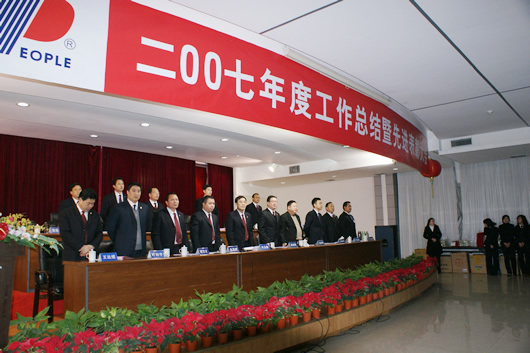 人民电器,人民电器乐鱼·体育-乐鱼(中国)一站式服务官方网站,中国人民电器乐鱼·体育-乐鱼(中国)一站式服务官方网站