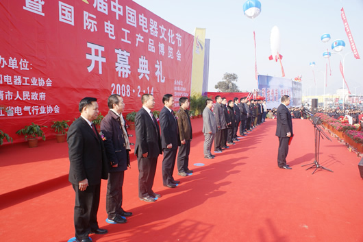 人民电器,人民电器乐鱼·体育-乐鱼(中国)一站式服务官方网站,中国人民电器乐鱼·体育-乐鱼(中国)一站式服务官方网站