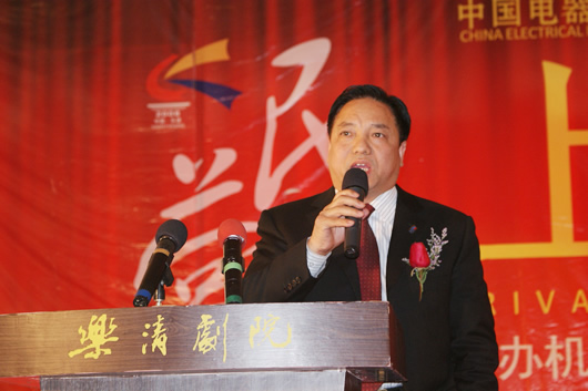 人民电器,人民电器乐鱼·体育-乐鱼(中国)一站式服务官方网站,中国人民电器乐鱼·体育-乐鱼(中国)一站式服务官方网站