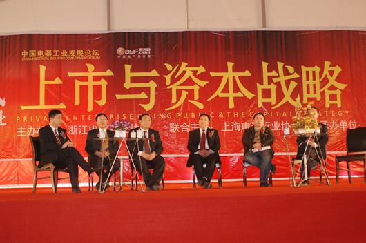 人民电器,人民电器乐鱼·体育-乐鱼(中国)一站式服务官方网站,中国人民电器乐鱼·体育-乐鱼(中国)一站式服务官方网站