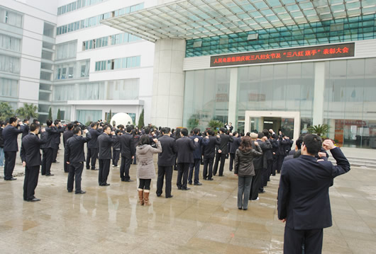 人民电器,人民电器乐鱼·体育-乐鱼(中国)一站式服务官方网站,中国人民电器乐鱼·体育-乐鱼(中国)一站式服务官方网站