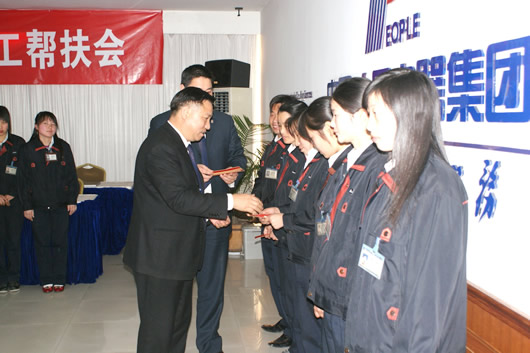 人民电器,人民电器乐鱼·体育-乐鱼(中国)一站式服务官方网站,中国人民电器乐鱼·体育-乐鱼(中国)一站式服务官方网站
