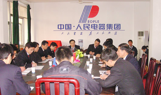 人民电器,人民电器乐鱼·体育-乐鱼(中国)一站式服务官方网站,中国人民电器乐鱼·体育-乐鱼(中国)一站式服务官方网站