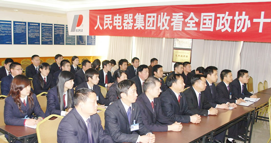 人民电器,人民电器乐鱼·体育-乐鱼(中国)一站式服务官方网站,中国人民电器乐鱼·体育-乐鱼(中国)一站式服务官方网站