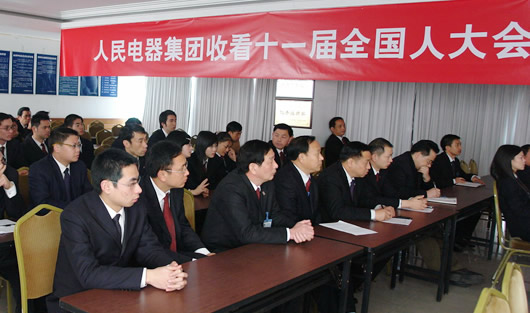 人民电器,人民电器乐鱼·体育-乐鱼(中国)一站式服务官方网站,中国人民电器乐鱼·体育-乐鱼(中国)一站式服务官方网站