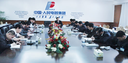 人民电器,人民电器乐鱼·体育-乐鱼(中国)一站式服务官方网站,中国人民电器乐鱼·体育-乐鱼(中国)一站式服务官方网站