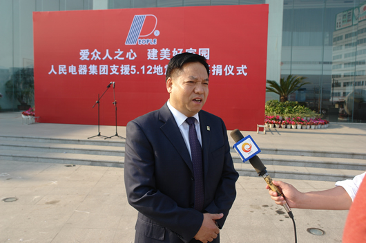 人民电器,人民电器乐鱼·体育-乐鱼(中国)一站式服务官方网站,中国人民电器乐鱼·体育-乐鱼(中国)一站式服务官方网站